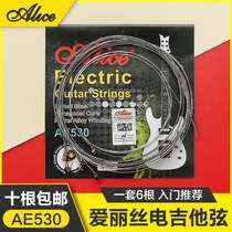 AE530SL electric guitar strings scattered strings electric guitar strings one string 1-6 strings 10 pieces