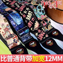 ROCK YOU widen guitar strap folk professional personality cotton electric wooden guitar universal strap shoulder strap bass