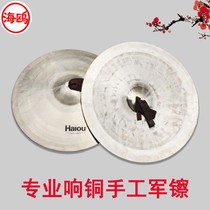 Seagull Rings Bronze Army Cymbals Gong Drum Brass Cymbals Cymbals Cymbals Cymbals Big Cymbals Big Cymbals Brass Percussion Instruments Percussion Instruments