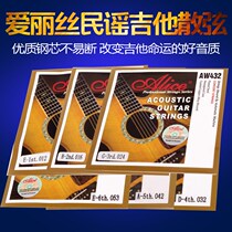AW432 anti-rust folk guitar string wood guitar strings ji strings 1 string 2 strings 3 4 5 6 Single strings