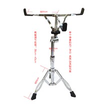 14 Inch Stainless Steel Small Army Drum Rack Bracket Landing Stand Army Drum Rack Musical Instrument Accessories Jun Drum Shelf