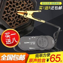Erhu pickup violin pipa flute Zhongruan musical instrument stage performance pickup microphone