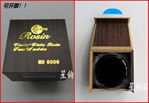 Black Small CUHK Low Tone Cello Dihu Rosin Accessories
