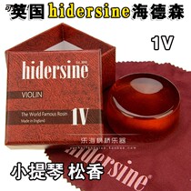 British import instruments General rosin block small mention rosin HIDERSINE violin rosin 1V