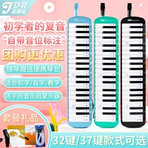 Harmonica 37 Key 32 Key elementary school students with a beginner organ young children professional playing grade instruments