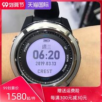 Crest CR4 diving computer watch scuba high oxygen free diving APP Bluetooth Rechargeable Chinese interface Outdoor