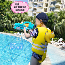 Kids Swim Life Jacket Professional Kids Snorkeling Portable Buoyancy Vest Vest Big Buoyancy Fishing Water Park