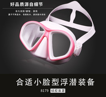 New children Small face type Diving mirror Women snorkeling Trippel diving equipment Full dry silicone Diving Glasses