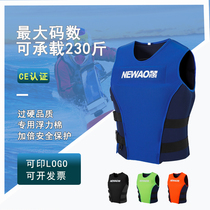Water life jacket Marine professional buoyancy vest fishing vest snorkeling rafting swimming life jacket light adult