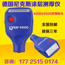 Germany Knicks QNix 4500 4200 coating thickness gauge paint surface paint thickness tester