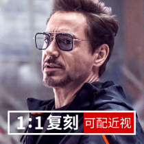 Steel-Man Donnys identical glasses male tide match Myopia Changing idys sunglasses ink frames fight006