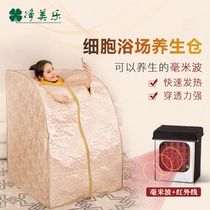 Cell bath health warehouse sweat steam box home Khan steam room family sweat steam home whole body detoxification sweat steam cabin