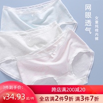 Girls  underwear briefs middle and large childrens development period primary school students underwear childrens shorts thin pure cotton girls born in summer
