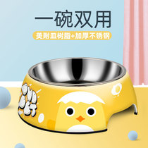 Dog bowl Dog bowl Anti-knock Teddy dog food bowl Large drinking double bowl Small dog and cat bowl Cute pet supplies