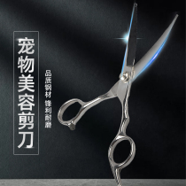 Pet Scissors Beauty Professional Haircut Tool For Hair Cut Hair Tooth Cut Straight Cut Kitten Cut Kitty More Than Bear Teddy Pooch Scissors