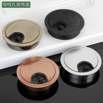 Computer Desktop Desk Desk Threading Hole Cover Sheet Wire Box Desktop Threading Box Cover Round Hole Lid Decorative Lid