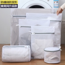 Laundry bag Baby special anti-dyeing isolation washing machine inside the leak filter bag drum laundry belt bag