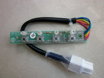 Boss smoking machine accessories CXW - 200 - 737 switch box 6100 button plastic shell treatment price