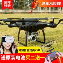 DJI remote control aircraft boy childrens toy drone charging drop-resistant high-definition aerial photography flight