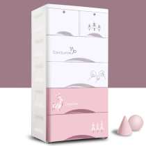 Large thickened baby storage cabinet Baby wardrobe Drawer locker Toy finishing box Chest of drawers