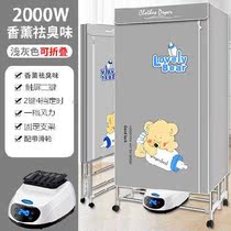 Coax clothes machine dryer Household small food Fast Large dormitory Mobile quick-drying clothes Easy