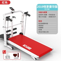 Home Treadmill Sunscreen Simple light Simple home-style portable 2020 Dormitory Large home gym