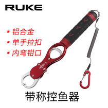 RUKE Luya multi functional belt called fisher aluminum alloy lengthened boarder controlled fish clamp fish without injury to fish tools