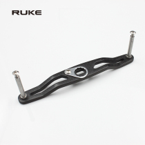  RUKE Luya modified fishing reel Carbon carbon fiber rocker handle suitable for S D and other water drop wheel DIY accessories