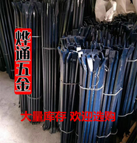 High-carbon steel thickened heavy-duty Iron Bar special crowbar crowbar crowbar steel brazing 1 M 8 × 28m