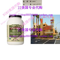 Nutribiotic Organic Rice Protein Plain 3 Pound