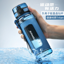 Water magician sports water cup men and women large capacity summer portable fitness plastic kettle students outdoor space Cup