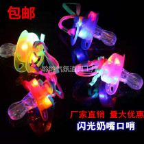 Bar LED trampoline glowing pacifier nightclub Party glowing whistle pacifier bar trampoline glowing whistle pacifier