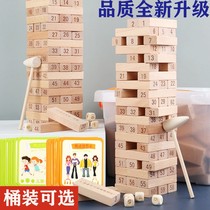 Digital layer laminated children Puzzle High Pumping building blocks Autoclave Bottom Pumping Tabletop Gaming Letoy Adults