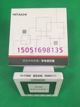 New original Hisense Hitachi wire controller multi-line control panel manipulator PC-P1H8QC LCD touch screen