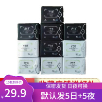 Green Leaves Love Life Sanitary Napkins Women Daily Combined Mount Ultra Slim Breathable Negative Ions No Fluorescent Whole Boxes 10 Packs