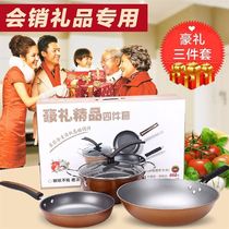 Pan with three sets of wok group suit frying pan broth without sticking to three or two sets of promotional home active gift pan