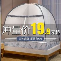 Yurt mosquito net can be installed with fan can hang ceiling fan 2021 new drop-proof household folding portable