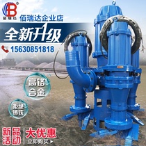  Submersible sand pumping sand pumping pump River bottom large 6 inch 4 mud pump sediment dredging mud mixing machine slurry pump electric