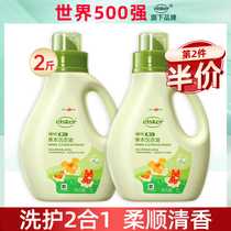Johnson & Johnson Aihe baby laundry liquid 1L baby newborn suitable herbal laundry liquid Childrens clothing cleaning liquid