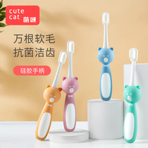 Childrens toothbrush soft hair ultrafine 2-3-4-5-Baby tooth brush for babies over 6 years old 1 and a half years old Baby toothpaste set