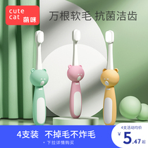 Children's Toothbrush 2-3-4-5-6 Years Old and Over Soft Hair Ultra-fine Baby Toothbrush One and a Half Years Old Baby Toothpaste Set