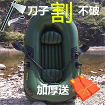 Inflatable boat rubber dinghy thickened Luaya fishing boat special boat airboat leather boat leather raft boat portable thickened fishing