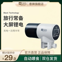 Automatic feeder fish tank koi goldfish aquarium small feeder intelligent timing turtle automatic fish feeder