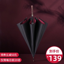 vonlilienfeld rainstorm special umbrella anti-wind automatic umbrella large long handle straight rod umbrella double layer thick and strong