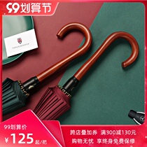 24-bone umbrella rainstorm anti-wind umbrella long handle straight rod umbrella automatic rain dual-purpose men and women high-end retro double umbrella