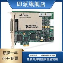 United States NI PCIe-6251 multi-function data acquisition card DAQ 779512-01 new spot