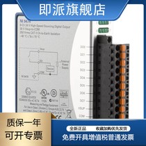 New American NI 9474 source digital output module 779003-01
