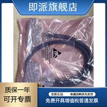 Domestic brand new 6514 cable one meter