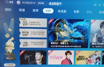 Hisense TV Diamond VIP cinema viewing card Hisense vid gather good-looking Penguin VIP video card