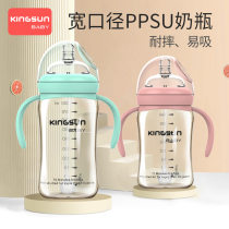 Newborn baby bottle big baby ppsu material drop-resistant wide caliber anti-flatulence 0 to 6 months 1 to 2 years old
